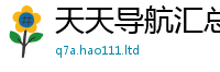 2025新澳门2025免费原料以2025年正版资料免费最新版本